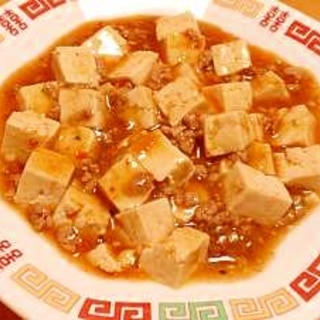 我が家の本格中華☆☆☆麻婆豆腐